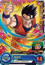 UM3-061 Son Gohan: Youth