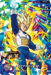 UM3-062 Vegeta