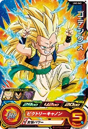 UM3-063 Gotenks