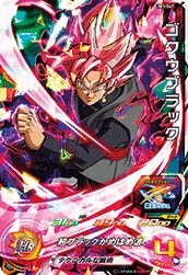 UM3-067 Goku Black
