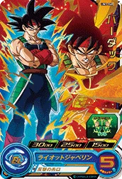 UM3-068 Bardock