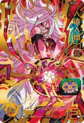 UM3-069 Android 21
