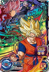 UM3-CP1 Son Goku