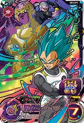 UM3-CP2 Vegeta