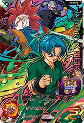 UM3-CP3 Trunks: Future