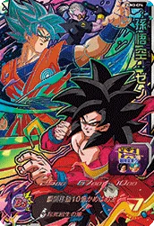 UM3-CP4 Son Goku: Xeno