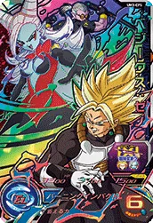 UM3-CP5 Vegeks: Xeno