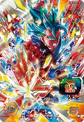 UM3-SEC Vegito