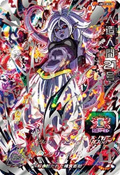 UM3-SEC3 Android 21