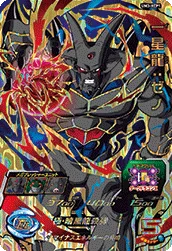 UM3-XCP1 Syn Shenron: Xeno