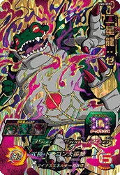 UM3-XCP2 Haze Shenron: Xeno