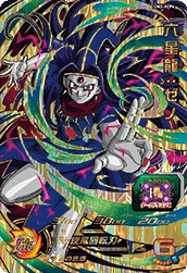 UM3-XCP6 Oceanus Shenron: Xeno
