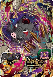 UM3-XCP7 Naturon Shenron: Xeno