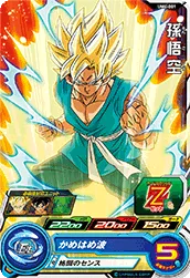 UM4-001 Son Goku