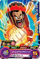 UM4-006 Hercule