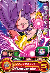 UM4-007 Majin Buu: Good