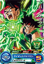 UM4-008 Bardock