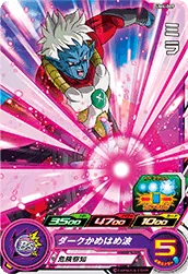 UM4-009 Mira