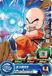 UM4-012 Krillin: Childhood