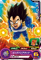 UM4-015 Vegeta
