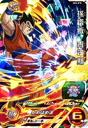 UM4-018 Son Gohan: Youth