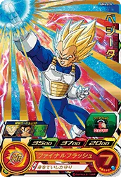 UM4-019 Vegeta