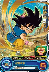 UM4-023 Son Goku: GT
