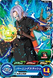 UM4-031 Trunks: Xeno
