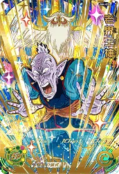 UM4-033 Old Kai