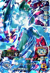 UM4-036 Eis Shenron: Xeno