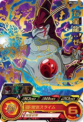 UM4-038 Rage Shenron: Xeno