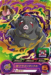 UM4-040 Naturon Shenron: Xeno