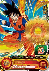 UM4-041 Son Goku