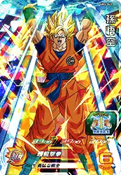 UM4-042 Son Goku