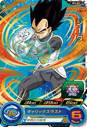 UM4-044 Vegeta