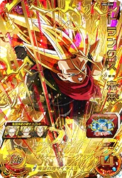UM4-046 Trunks: Future