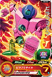 UM4-047 Pilaf Machine