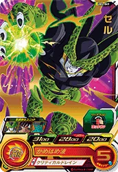 UM4-049 Cell