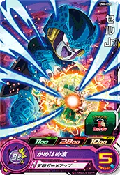UM4-050 Cell Jr.
