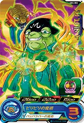 UM4-053 Bibidi
