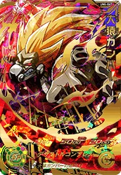 UM4-067 Great Ape Cumber