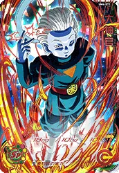 UM4-071 Grand Priest