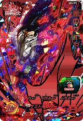 UM4-072 Evil Saiyan