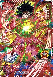UM4-075 Broly