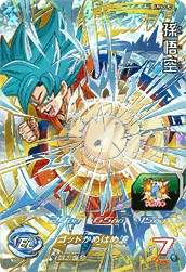 UM4-CP1 Son Goku