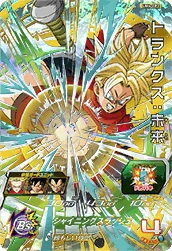 UM4-CP2 Trunks: Future