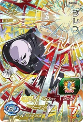 UM4-CP3 Jiren