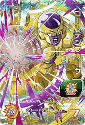 UM4-CP4 Golden Frieza