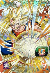 UM4-CP5 Vegito