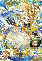UM4-CP6 Gogeta: Xeno